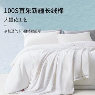 二合一100双宫桑蚕丝360拉链款子母被被子冬被四季被芯被冬四季款