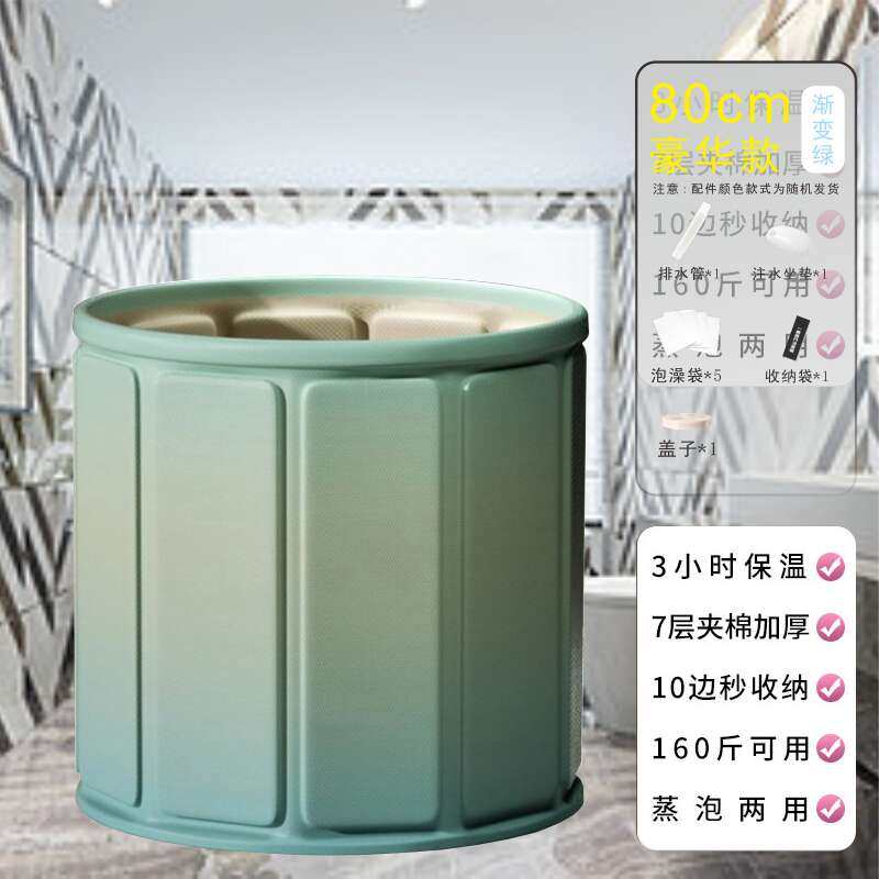 泡澡桶折叠大人家用洗澡桶儿童成人全身沐浴游泳泡浴浴缸浴盆浴,家庭/个人清洁工具,沐浴桶/沐浴盆,淘宝优惠券,粉丝福利购,淘宝优惠卷