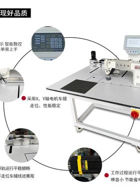 503袋0贴袋板机电全自动服ZGS装贴机大碗压脚工业缝纫机脑车花模