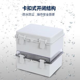密沃昌90 1240卡扣ABS分线盒过盒户外合页线电源箱接线盒 19XDZ0