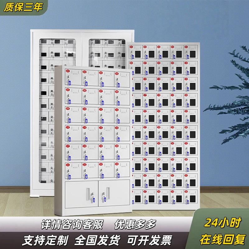 手机充电柜学校工厂考场手机存放柜子带锁寄存柜员工手机保管柜子