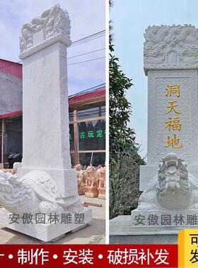 汉白玉石雕龟驮碑寺庙功德碑青石龙龟蛟龙碑动物雕塑园林刻字石碑