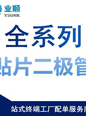 直插快恢复二极管FR107DO-41RS1M1A/1000VMIC1盒1000个