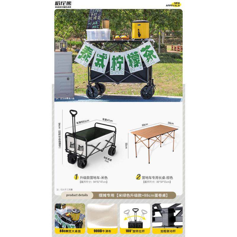 便携摆摊小推车营地拖车户外可折叠带伞露营推车防雨防晒野餐车子,户外/登山/野营/旅行用品,户外营地车,淘宝优惠券,粉丝福利购,淘宝优惠卷