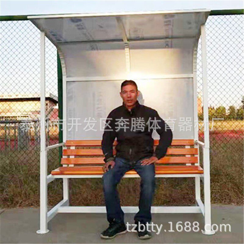 户外替补席足球防护棚裁判员教练员遮阳棚篮球场座位椅网球场板凳