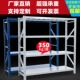 仓储货架家用阳台超市置物架多层仓库地下室库房置物架角钢铁架