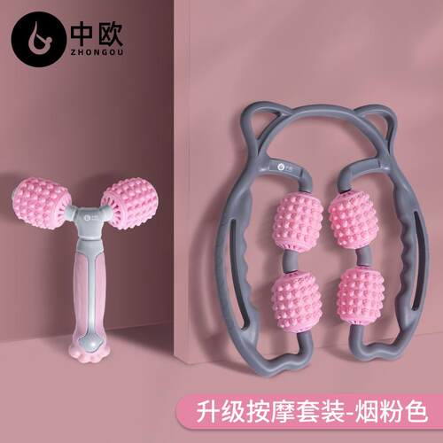 高档环形夹腿部摩器泡沫滚轴按肌肉放松专业小按滚摩轮瘦腿神器瑜