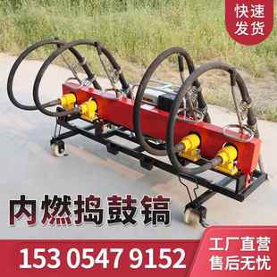 4.2X4型高频捣固镐内燃软轴捣固镐一体四机一拖四软轴捣固机