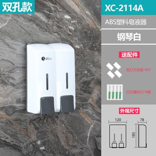 酒店浴室家用塑料双头手动皂液器壁挂式 洗手液瓶沐浴露盒给皂机