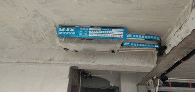 盘点报告:奥克斯中央空调DLR-H160W(C1)使用4个月心酸经历曝光！买了不后悔