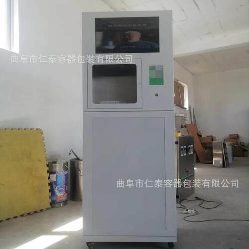 定制自助售酒机喝多少接多少自助售酒机1两起售智能售酒机
