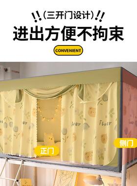 MB1688KH一式床帘蚊用帐学生宿舍上铺通体全封闭遮光上下铺全包大