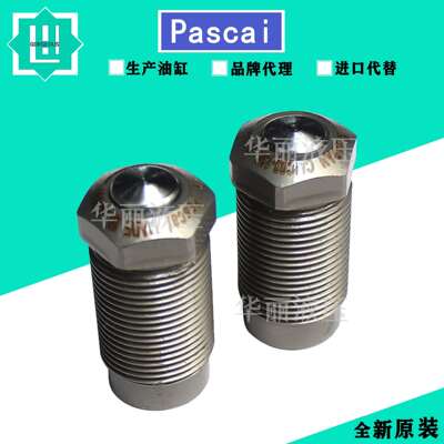 PASCAL帕斯卡螺纹夹紧器CMC10-15/03/04/06单动缸油压缸液压油缸