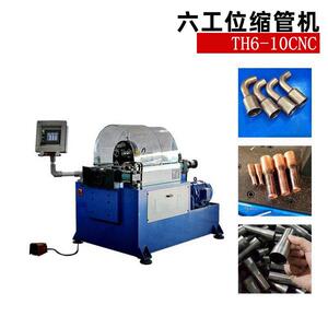 厂家供应TH-6-10CNC六工位缩管机压力机金属管端成型机械设备