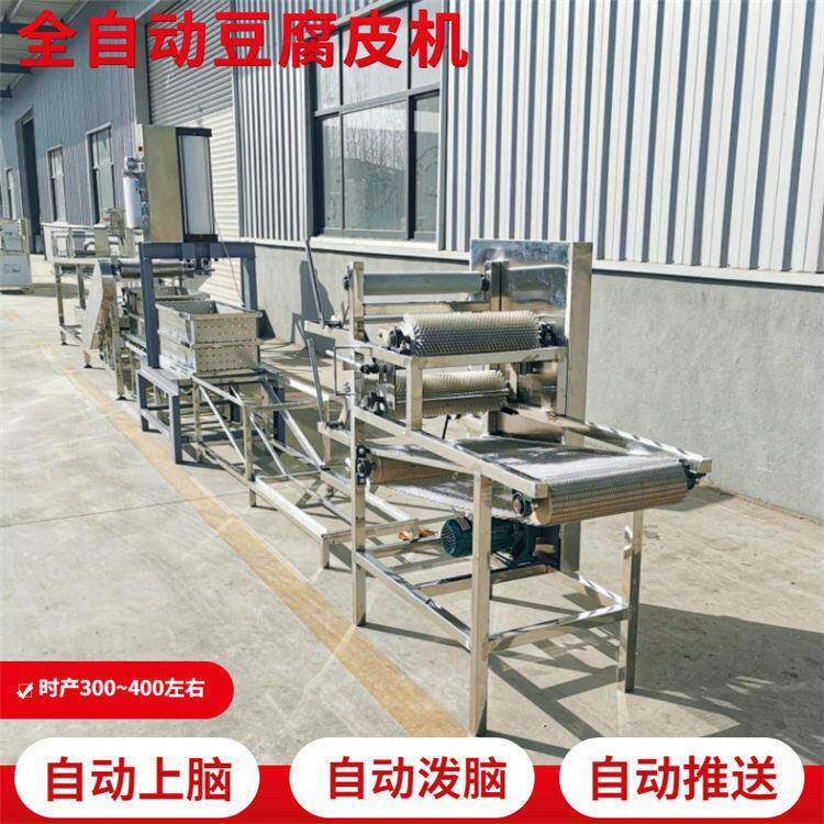 自动豆腐皮机厚薄可调厂家供应小型干豆腐机