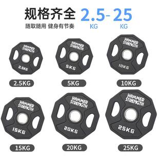 杠铃片大孔5cm哑铃片家用手抓片健身房商用奥杆标准杆配重片