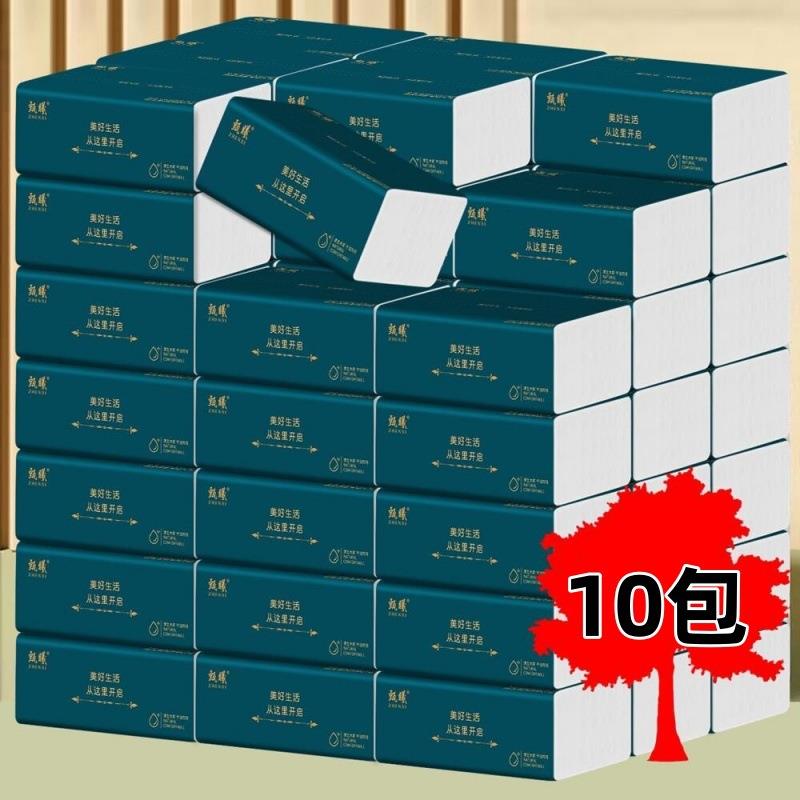 新人专享原木抽纸家用10包纸巾便携装餐巾纸擦手纸抽拿样