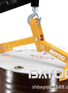 BAYOO/拜优叉车专用起吊夹鹰嘴夹叨扣夹起吊夹油桶搬运夹