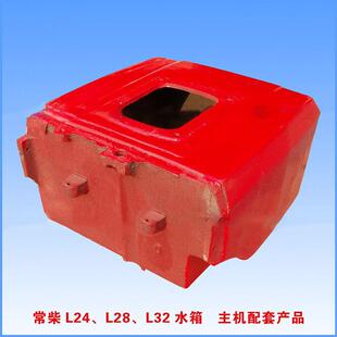 农机配件 主机配套产品 常柴L32柴油机水箱