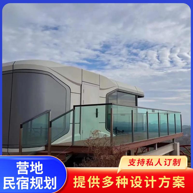 胶囊跨境模块化可分体式阳光房带装修太空舱民宿模块化房屋观景
