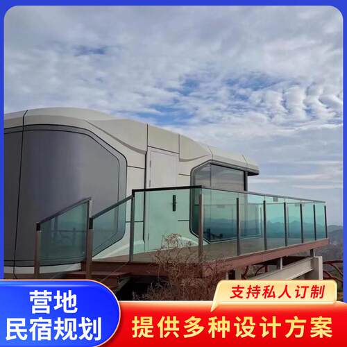 胶囊跨境模块化可分体式阳光房带装修太空舱民宿模块化房屋观景