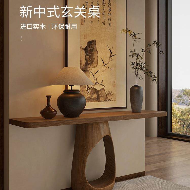 新中式实木玄关桌家用装饰靠墙条案入户走廊玄关台客厅置物案台