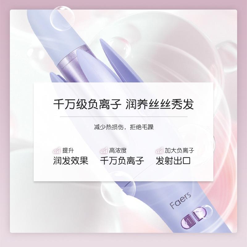 多功能自动卷发棒家用宿舍便携28mm蓬松大卷负离子护发润发卷发棒