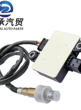 PM颗粒传感器8983300950 8983300951 0281006894适用五十铃皮卡24