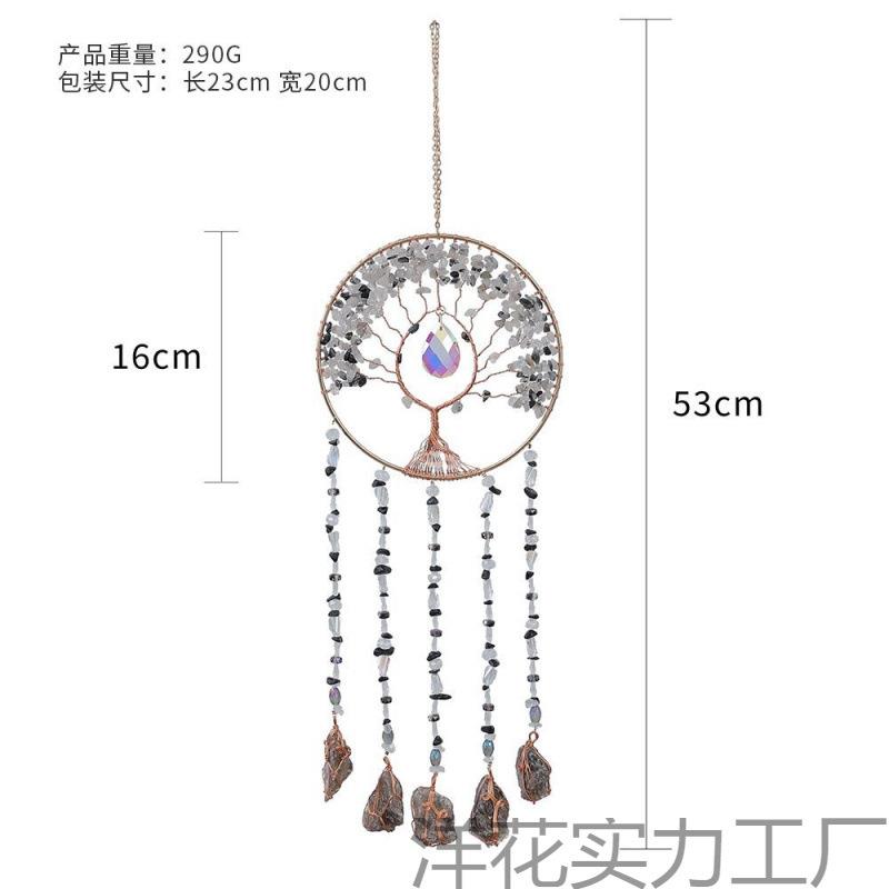 高端太阳阳光捕手水晶碎石挂饰彩虹风铃捕梦网客厅房间装饰挂件送