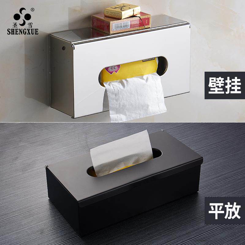 钢黑色不锈纸巾盒车载擦手纸餐桌纸巾盒架纸934卧室客厅酒店抽盒