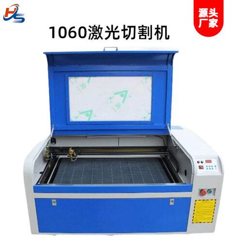 1060激光切割机小型全自动亚克力工艺品激光雕刻机木制品激光切割