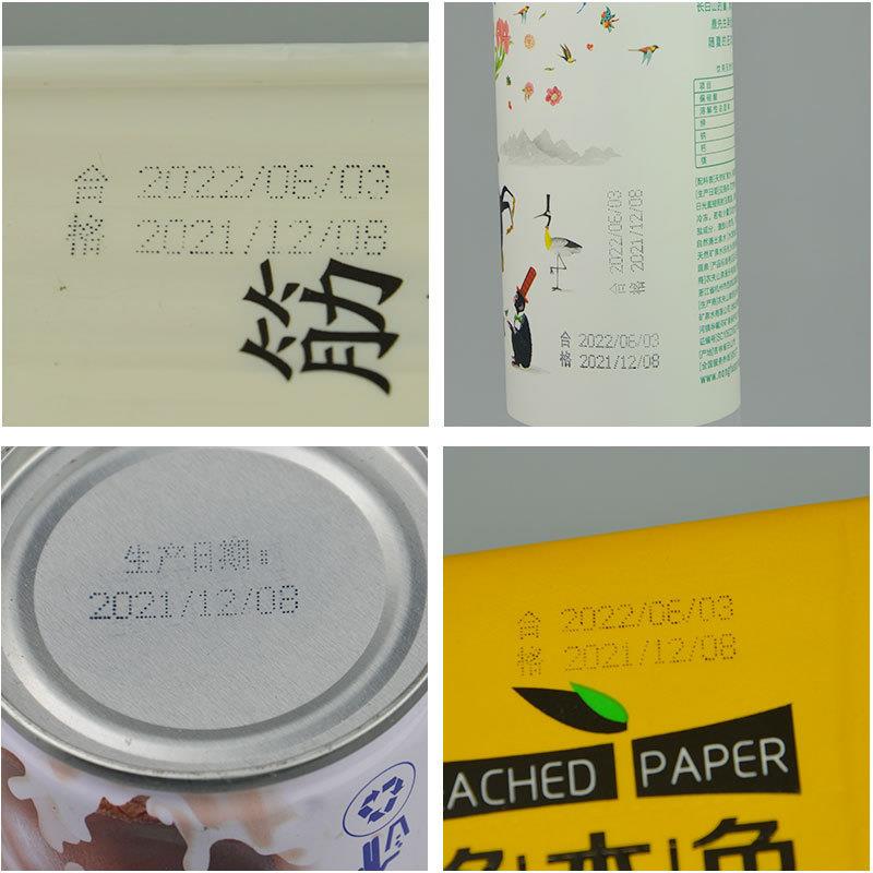 陈百万粘贴机式动小型打码手见描述打生产日期印防喷码打A6保质期