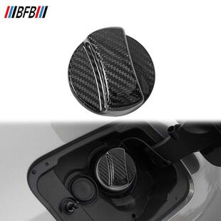 适用于宝马M底盘G底盘通用干碳纤维油箱盖碳纤维内油箱盖壳罩