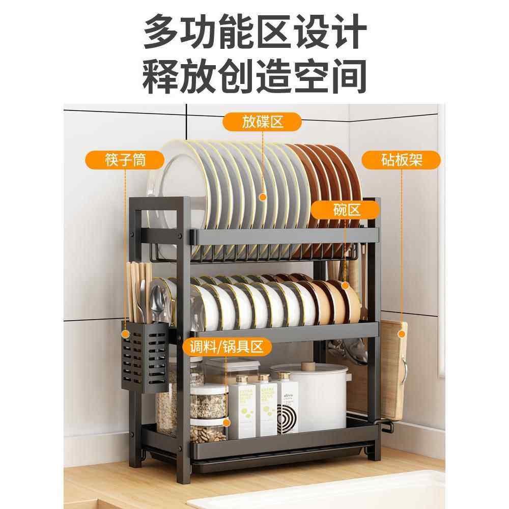 厨房置物架碗碟碗盘收纳架沥水架家用多功能放碗架碗筷收纳盒碗柜