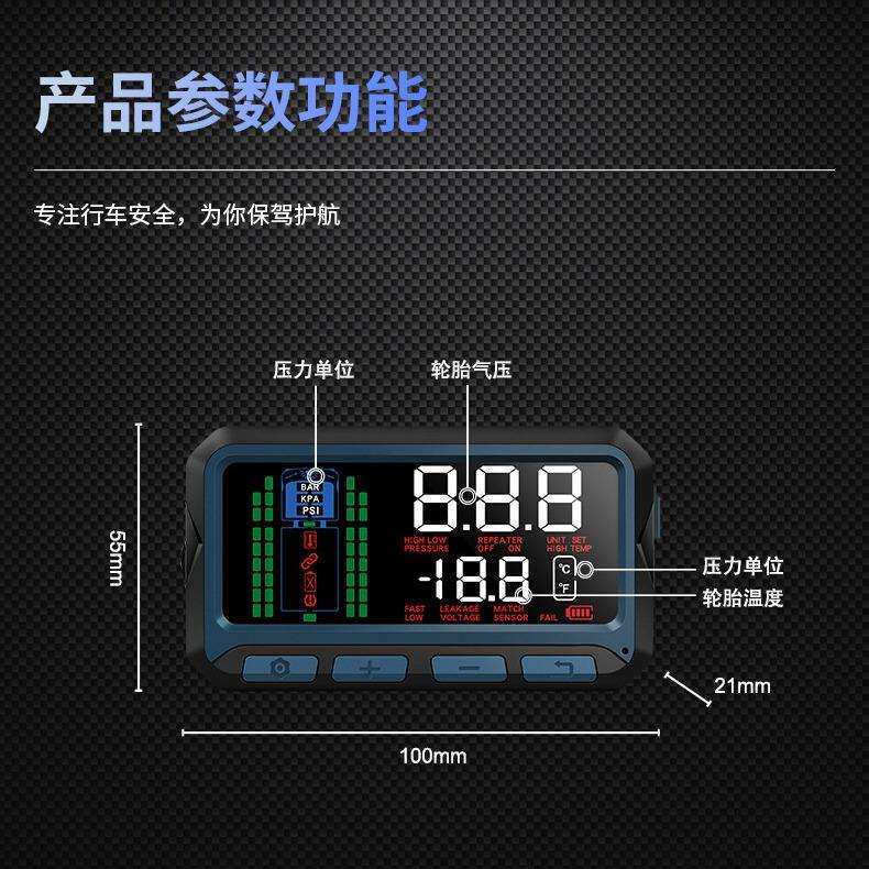 CAREUD/凯佑智能无线胎压监测仪货车卡车拖车外置TPMS货车专用