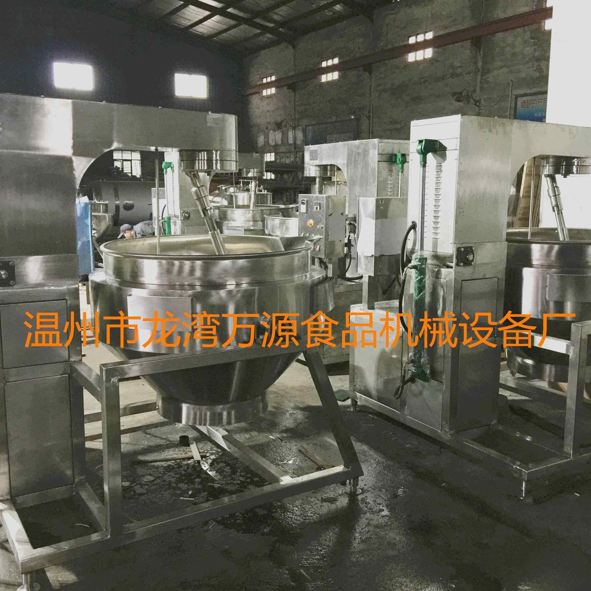 燃气行星搅拌锅电加热莲蓉果酱豆馅料行星搅拌锅行星夹层锅,清洗/食品/商业设备,其他食品加工设备,淘宝优惠券,粉丝福利购,淘宝优惠卷