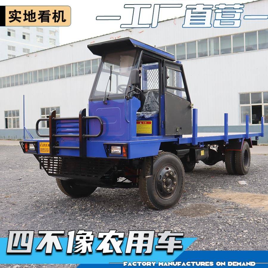 16吨农用四不像平板车拉钢筋平板运输车毛竹木材农用运输车