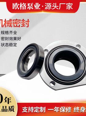 南方水泵多级离心泵集装式机封CDL/CDLF/CDM/CDM潜水泵污水泵泵头