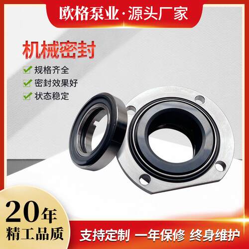 南方水泵多级离心泵集装式机封CDL/CDLF/CDM/CDM潜水泵污水泵泵头
