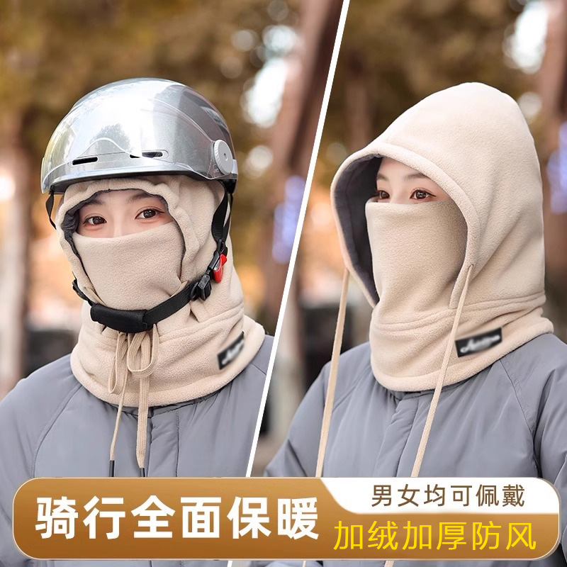 帽子女冬天防寒护耳防风头套面罩围脖一体电动车骑行保暖头盔内胆