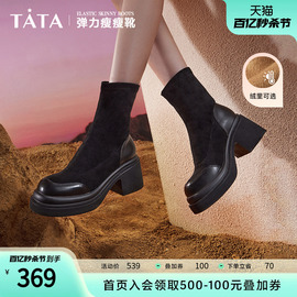 Tata他她粗跟弹力瘦瘦靴女棕色加绒美拉德短靴子2023冬新DWEC1DZ3