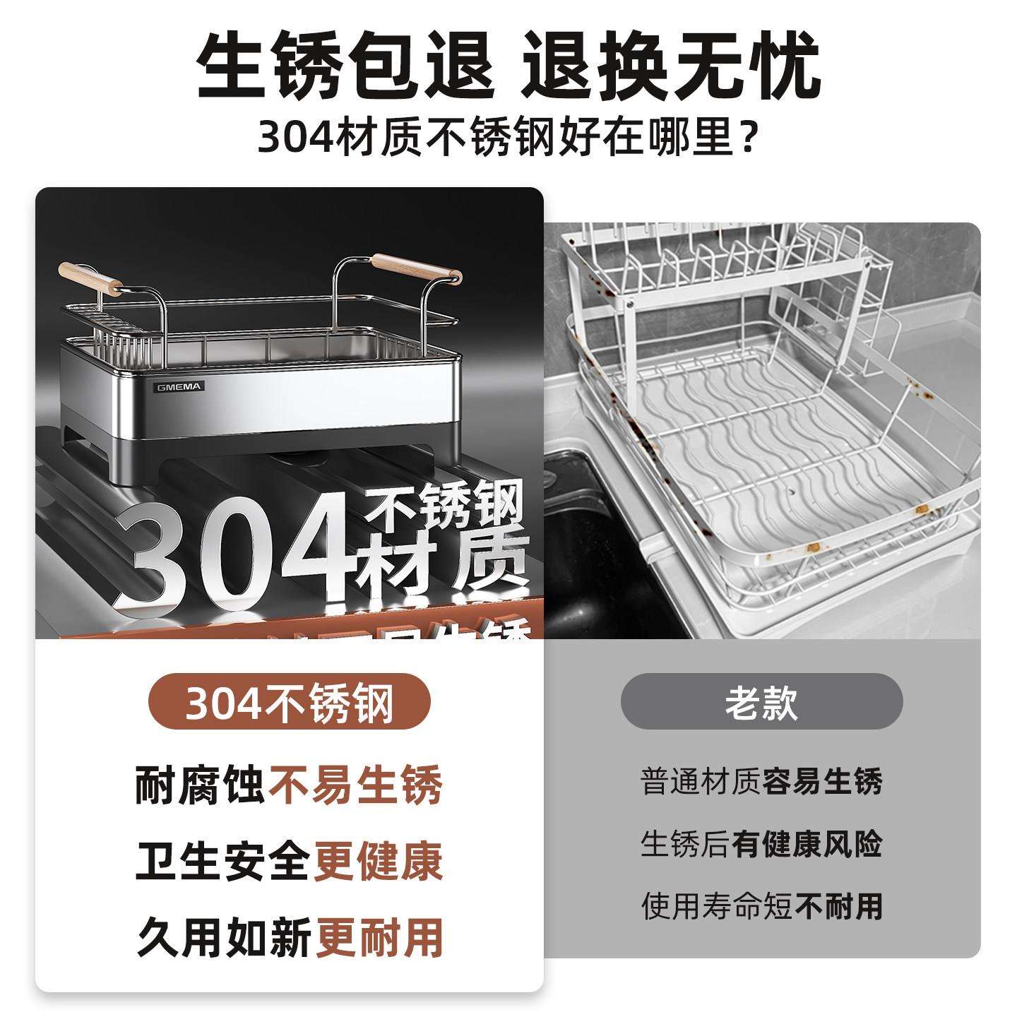 多304不钢碗TC214SS碟收纳架锈厨房置物台面沥水碗架家用功能放碗