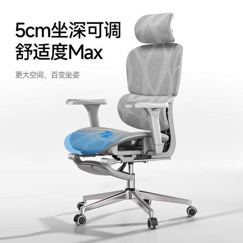 椅人体工学不办公椅久舒适电脑椅家用座椅久坐累坐电竞椅子016靠