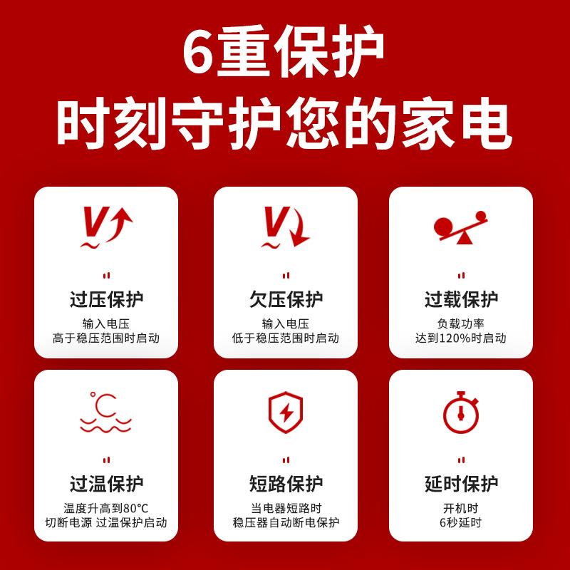 继电器电子稳压V用超低电压VTMB45-50家稳式定器KVA跨境出口中器