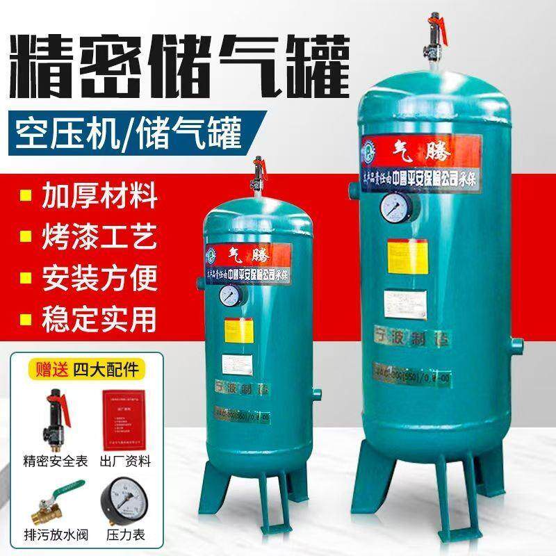空压机储气罐小型真空罐空气压缩罐10L20l100升空压机存气筒