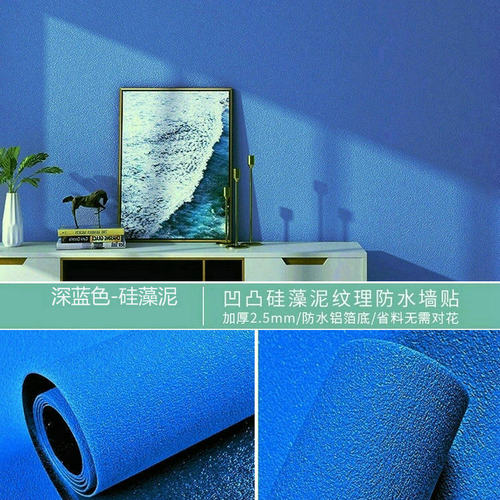 背景墙幼儿园其它材质类墙纸
