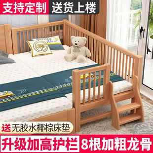 孩全榉木实木童OJI床儿带护栏小床婴男女孩单人儿床边床加宽拼接
