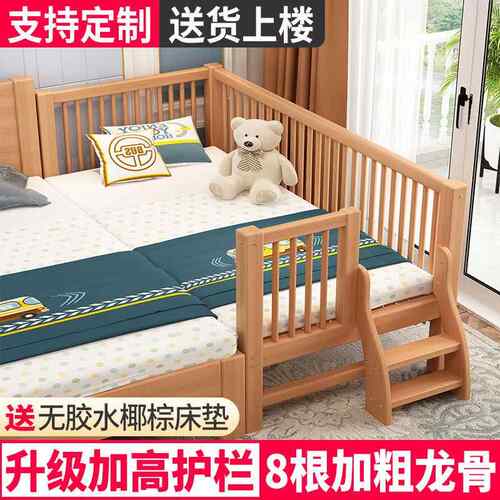 孩全榉木实木童OJI床儿带护栏小床婴男女孩单人儿床边床加宽拼接