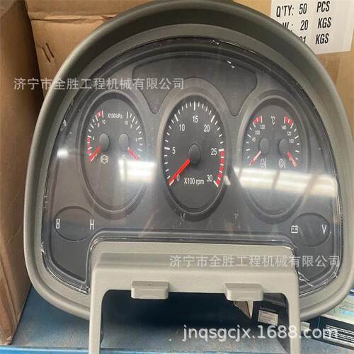 SL50W装载机仪表总成 操作台总成 驾驶室 变矩器 变速箱