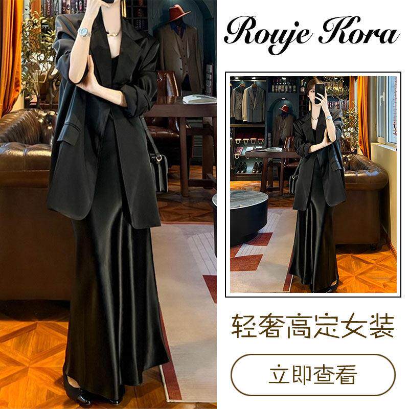 Rouje Kora法式高级感吊带裙套装女春季宽松型显瘦外套开衫两件套